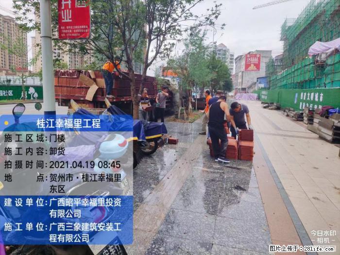 广西三象建筑安装工程有限公司：广西贺州市昭平桂江幸福里工程 - 建材 - 居家生活 - 株洲分类信息 - 株洲28生活网 zhuzhou.28life.com