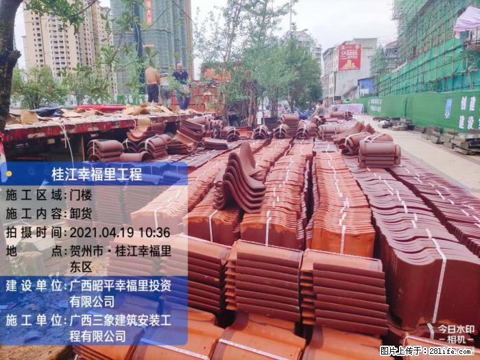 广西三象建筑安装工程有限公司：广西贺州市昭平桂江幸福里工程 - 建材 - 居家生活 - 株洲分类信息 - 株洲28生活网 zhuzhou.28life.com