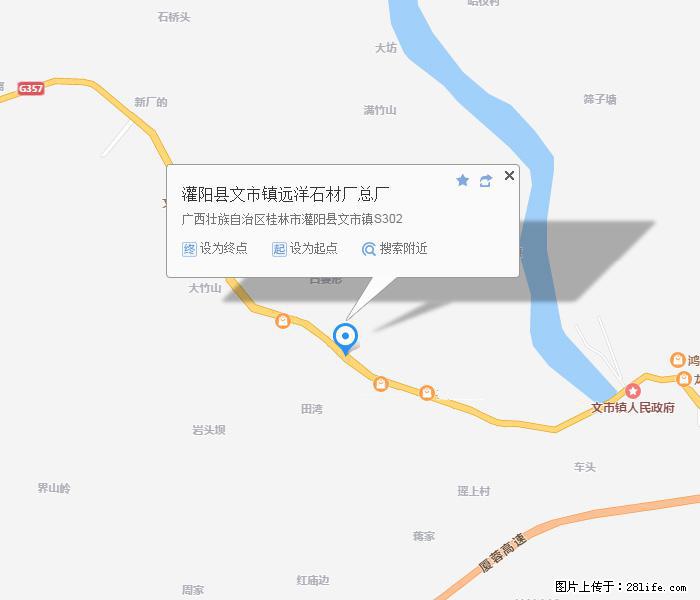 广西远洋黑白根生产基地 www.shicai9.com - 网站推广 - 广告专区 - 株洲分类信息 - 株洲28生活网 zhuzhou.28life.com