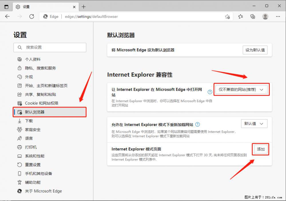 如何让win7以上的Microsoft Edge浏览器通过旧的IE访问指定网站? - 生活百科 - 株洲生活社区 - 株洲28生活网 zhuzhou.28life.com