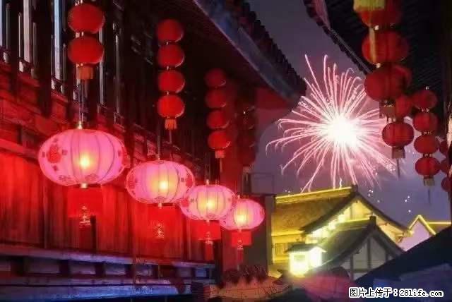 2022元宵节，祝大家节日快乐，虎年吉祥！ - 情感天地 - 株洲生活社区 - 株洲28生活网 zhuzhou.28life.com