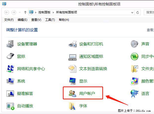 如何修改 Windows 2012 R2 远程桌面控制密码? - 生活百科 - 株洲生活社区 - 株洲28生活网 zhuzhou.28life.com