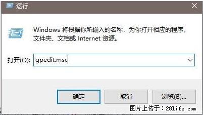 远程桌面连接,出现“身份验证错误,要求的函数不受支持“,解决方案 - 生活百科 - 株洲生活社区 - 株洲28生活网 zhuzhou.28life.com