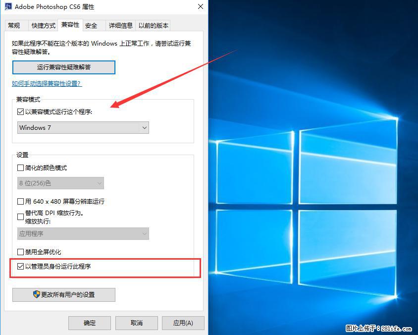 Photoshop不能直接拖拽打开图片的解决办法 - 生活百科 - 株洲生活社区 - 株洲28生活网 zhuzhou.28life.com