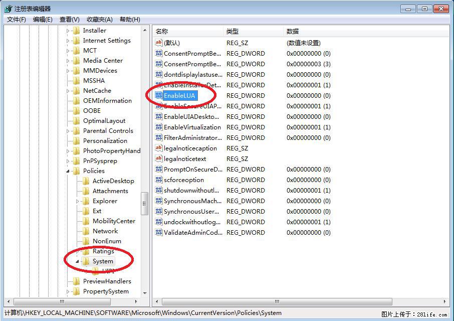 Photoshop不能直接拖拽打开图片的解决办法 - 生活百科 - 株洲生活社区 - 株洲28生活网 zhuzhou.28life.com