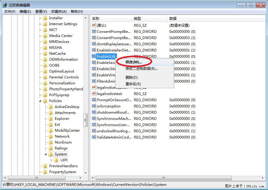 Photoshop不能直接拖拽打开图片的解决办法 - 生活百科 - 株洲生活社区 - 株洲28生活网 zhuzhou.28life.com