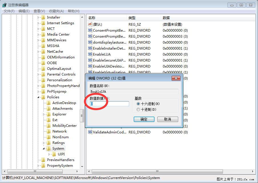Photoshop不能直接拖拽打开图片的解决办法 - 生活百科 - 株洲生活社区 - 株洲28生活网 zhuzhou.28life.com