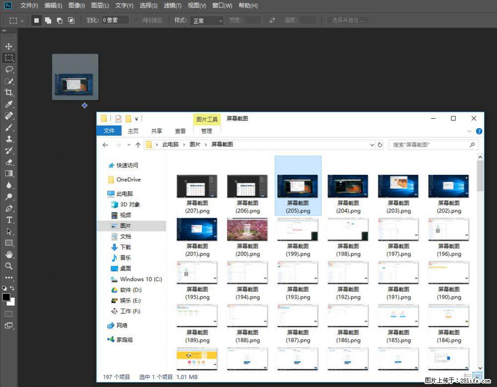 Photoshop不能直接拖拽打开图片的解决办法 - 生活百科 - 株洲生活社区 - 株洲28生活网 zhuzhou.28life.com