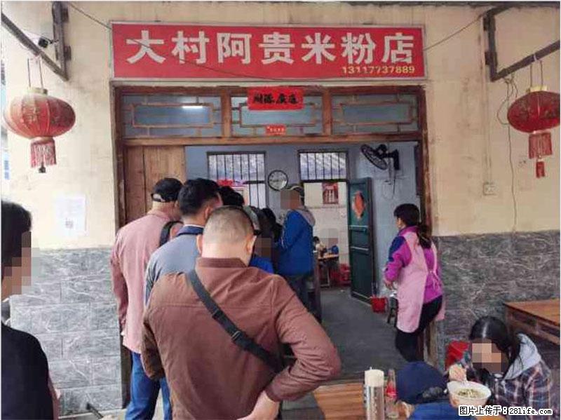 【旅游攻略】来桂林旅游，推荐您去尝尝这几家桂林特色美食 - 美食天地 - 株洲生活社区 - 株洲28生活网 zhuzhou.28life.com