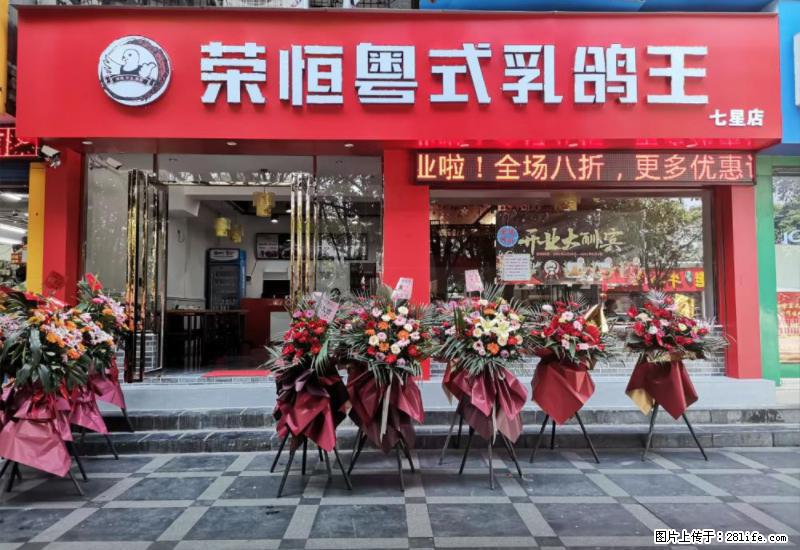 【旅游攻略】来桂林旅游，推荐您去尝尝这几家桂林特色美食 - 美食天地 - 株洲生活社区 - 株洲28生活网 zhuzhou.28life.com