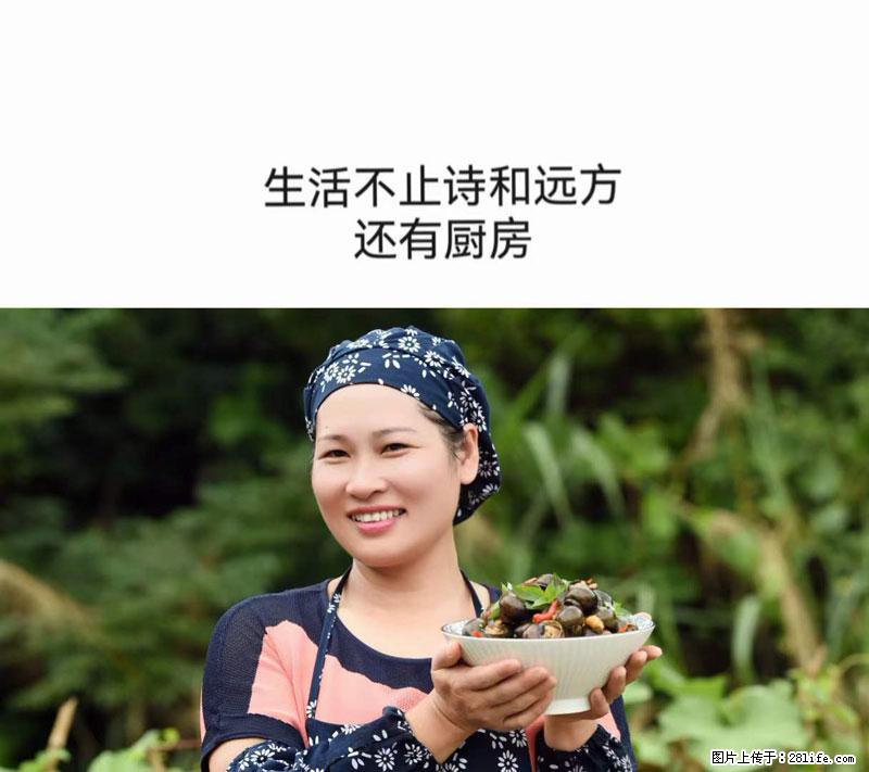 （舌尖上的乡村）灌阳：让人口齿留香的田螺酿 - 2023年07月31日 桂林日报第6版刊发 - 美食天地 - 株洲生活社区 - 株洲28生活网 zhuzhou.28life.com