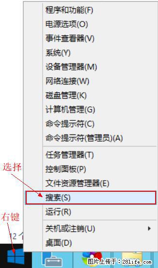 Windows 2012 r2 中如何显示或隐藏桌面图标 - 生活百科 - 株洲生活社区 - 株洲28生活网 zhuzhou.28life.com