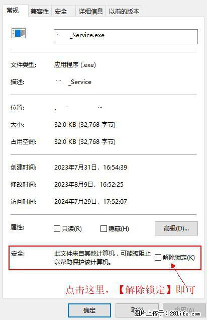 在初始化安装时发生异常:system.IO.fileloadexception:未能加载文件或程序集 - 生活百科 - 株洲生活社区 - 株洲28生活网 zhuzhou.28life.com