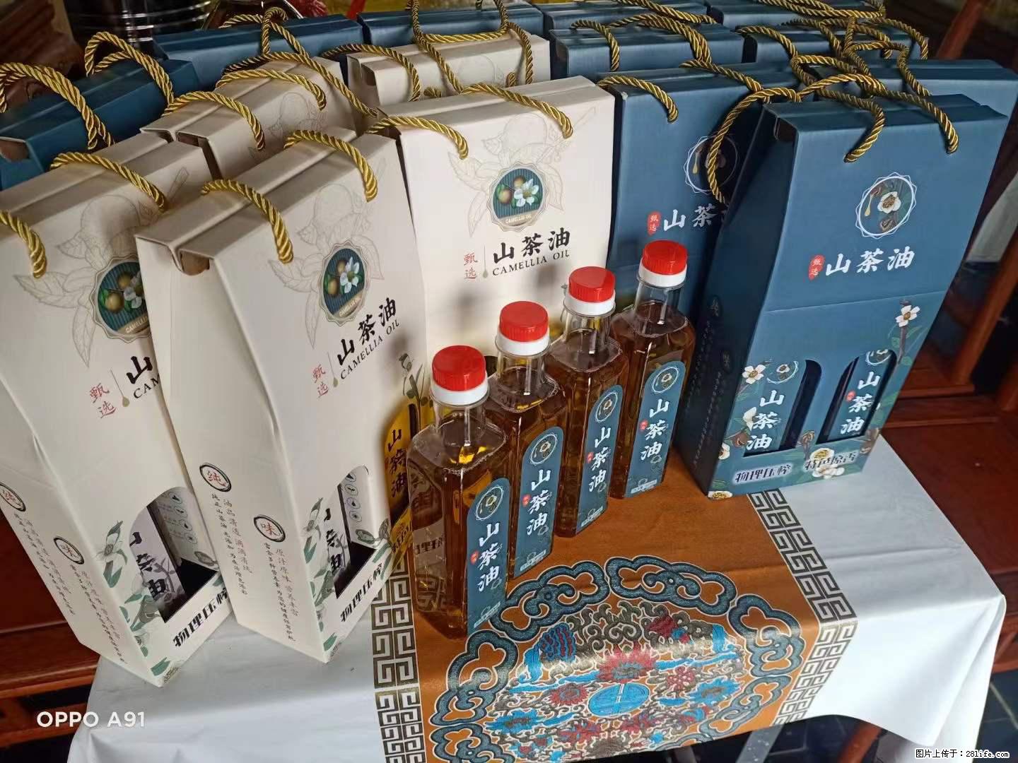 【灌阳县油茶产业示范区】一个有着充实的精神生活的人,对待身外之物自会有一种淡泊的态度 - 土特产 - 饮食特产 - 株洲分类信息 - 株洲28生活网 zhuzhou.28life.com