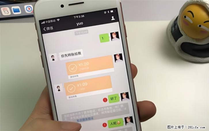 微信转账记得加一个动作，帮你拿到有法律效力的凭证！很多人不知道 - 生活百科 - 株洲生活社区 - 株洲28生活网 zhuzhou.28life.com