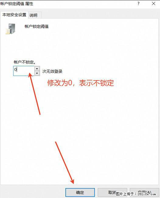 阿里云远程连接云服务器，老是提示“为安全考虑，已锁定该用户帐户”解决方案 - 生活百科 - 株洲生活社区 - 株洲28生活网 zhuzhou.28life.com