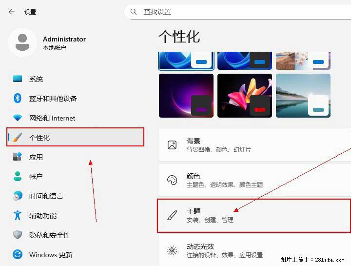 Windows server 2025 如何显示桌面图标？ - 生活百科 - 株洲生活社区 - 株洲28生活网 zhuzhou.28life.com