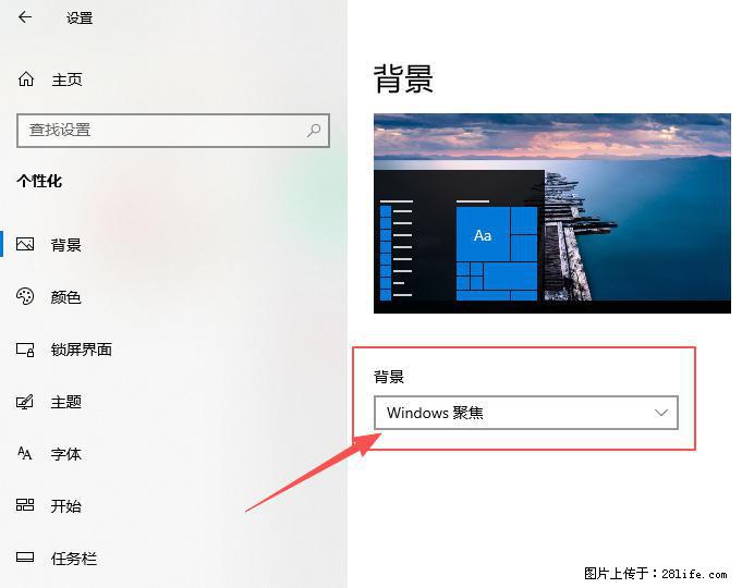 如何去掉桌面上的“了解此图片” - 生活百科 - 株洲生活社区 - 株洲28生活网 zhuzhou.28life.com