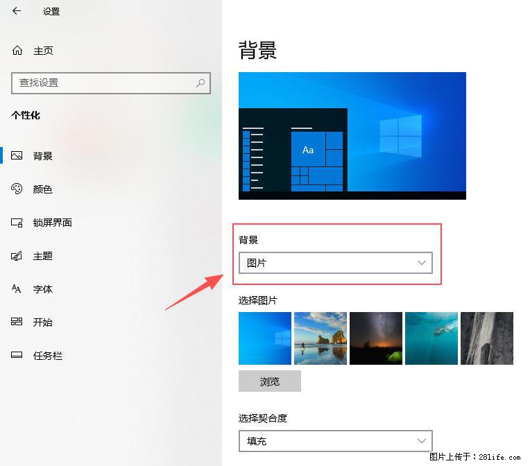 如何去掉桌面上的“了解此图片” - 生活百科 - 株洲生活社区 - 株洲28生活网 zhuzhou.28life.com