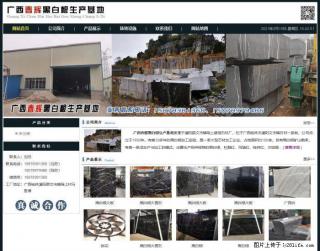 广西春辉黑白根生产基地 www.shicai16.com - 株洲28生活网 zhuzhou.28life.com