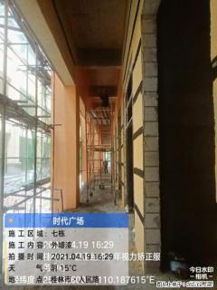 广西三象建筑安装工程有限公司：广西桂林市时代广场项目 - 株洲28生活网 zhuzhou.28life.com