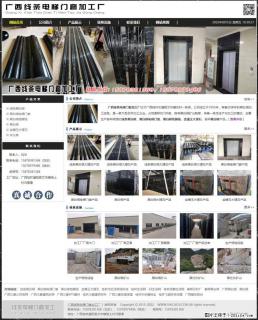 广西线条电梯门套加工厂 www.shicai19.com - 株洲28生活网 zhuzhou.28life.com