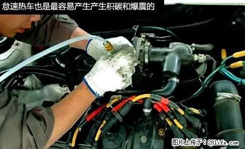 你知道怎么热车和取暖吗？ - 车友部落 - 株洲生活社区 - 株洲28生活网 zhuzhou.28life.com