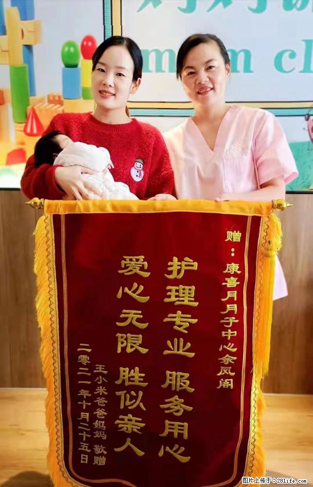 上海高端月子会所招新手月嫂,零基础带教,包吃住 - 职场交流 - 株洲生活社区 - 株洲28生活网 zhuzhou.28life.com