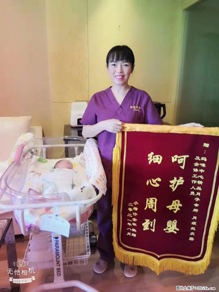 上海高端月子会所招新手月嫂,零基础带教,包吃住 - 职场交流 - 株洲生活社区 - 株洲28生活网 zhuzhou.28life.com