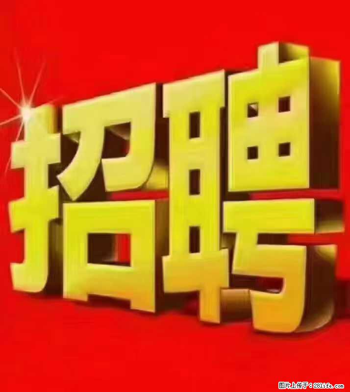 【东莞市威萨电子科技有限公司】公司直招:外贸业务、仓管员、跟单文员、普工 - 职场交流 - 株洲生活社区 - 株洲28生活网 zhuzhou.28life.com