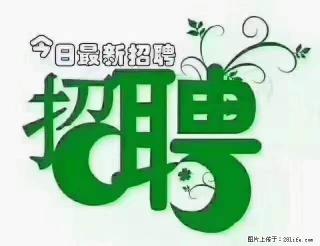 【招聘】产康师 - 株洲28生活网 zhuzhou.28life.com