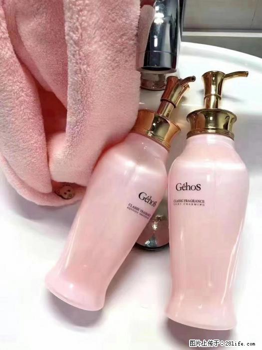 【姬存希】洗护套装，用一次，爱一生 - 新手上路 - 株洲生活社区 - 株洲28生活网 zhuzhou.28life.com