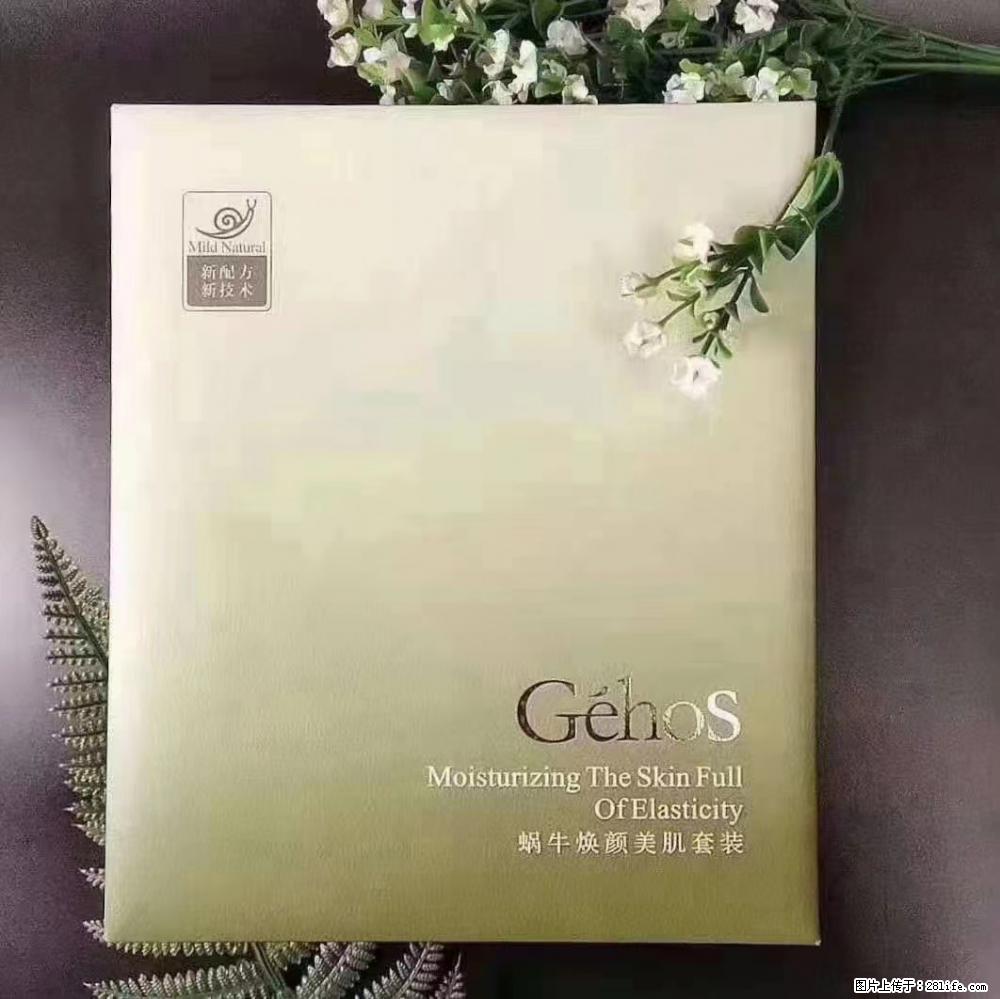 【姬存希】Géhos 美肌四件套，滋养补水+修复锁水 - 新手上路 - 株洲生活社区 - 株洲28生活网 zhuzhou.28life.com