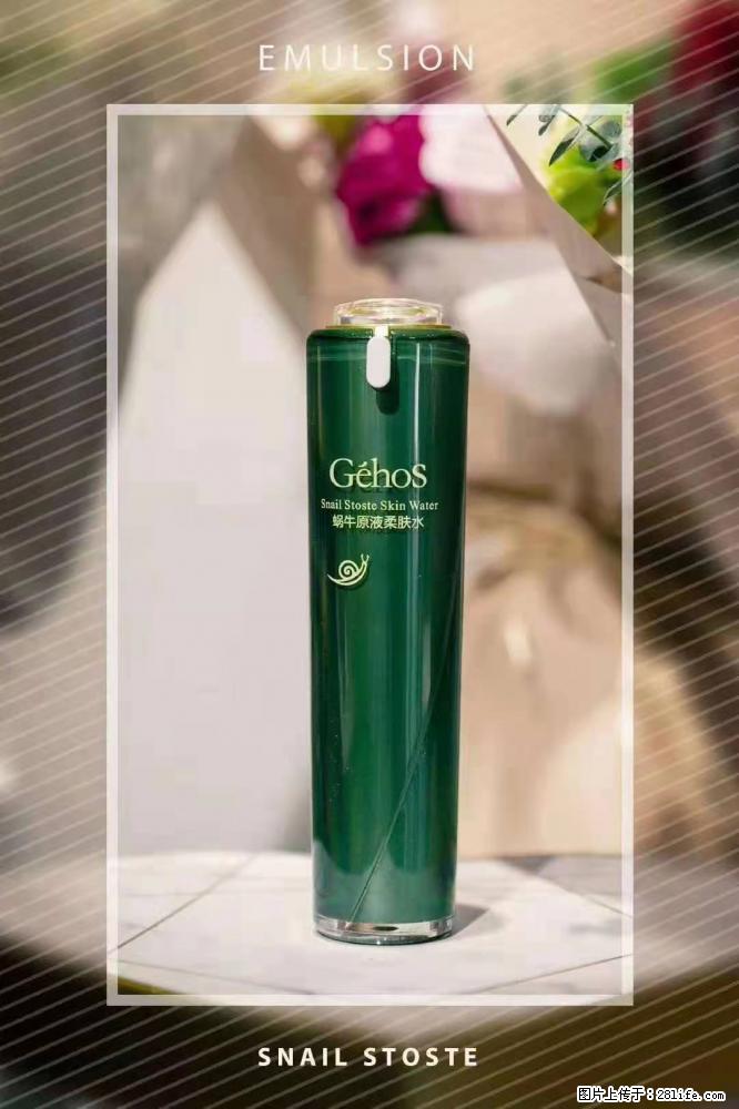 【姬存希】Géhos 美肌四件套，滋养补水+修复锁水 - 新手上路 - 株洲生活社区 - 株洲28生活网 zhuzhou.28life.com