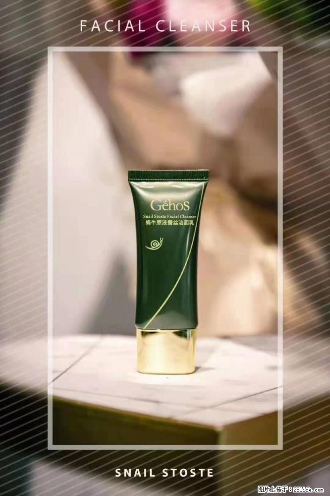【姬存希】Géhos 美肌四件套，滋养补水+修复锁水 - 新手上路 - 株洲生活社区 - 株洲28生活网 zhuzhou.28life.com