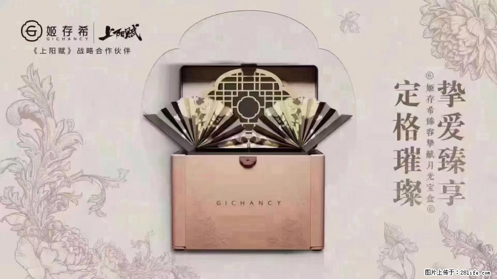 5月9日【母亲节】  别忘了给妈妈准备礼物 - 娱乐八卦 - 株洲生活社区 - 株洲28生活网 zhuzhou.28life.com