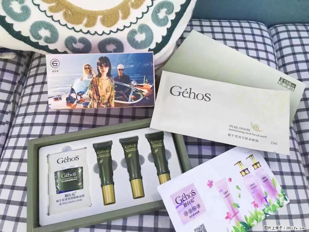 【姬存希】九件套，特价促销，欢迎新客户试用，老客户优惠购，原价138元，今天只要30元 - 新手上路 - 株洲生活社区 - 株洲28生活网 zhuzhou.28life.com