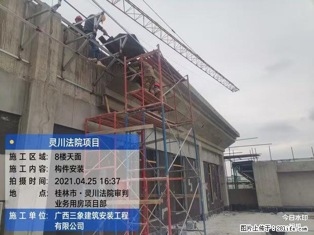 【广西三象建筑安装工程有限公司】广西桂林市灵川县法院项目 - 新手上路 - 株洲生活社区 - 株洲28生活网 zhuzhou.28life.com