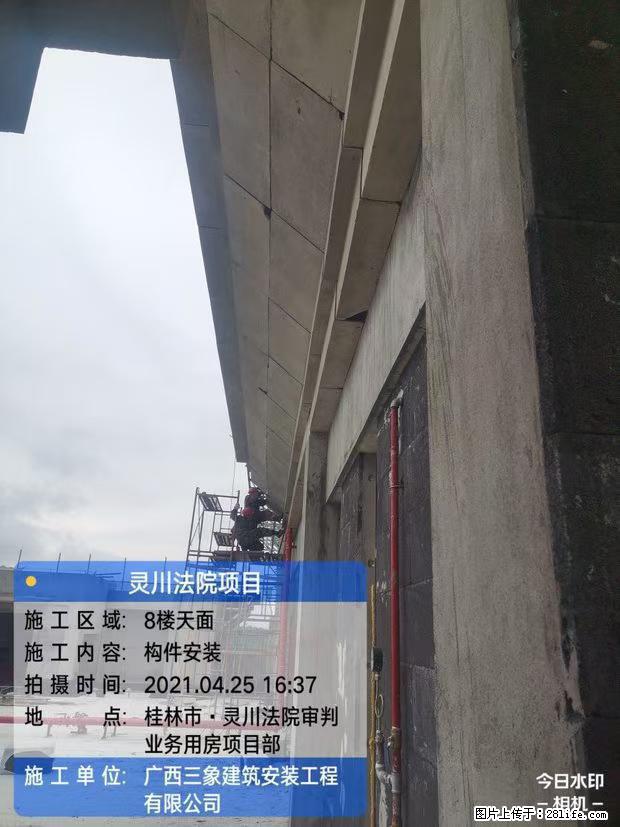 【广西三象建筑安装工程有限公司】广西桂林市灵川县法院项目 - 新手上路 - 株洲生活社区 - 株洲28生活网 zhuzhou.28life.com