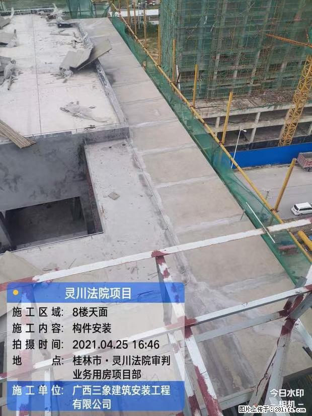 【广西三象建筑安装工程有限公司】广西桂林市灵川县法院项目 - 新手上路 - 株洲生活社区 - 株洲28生活网 zhuzhou.28life.com