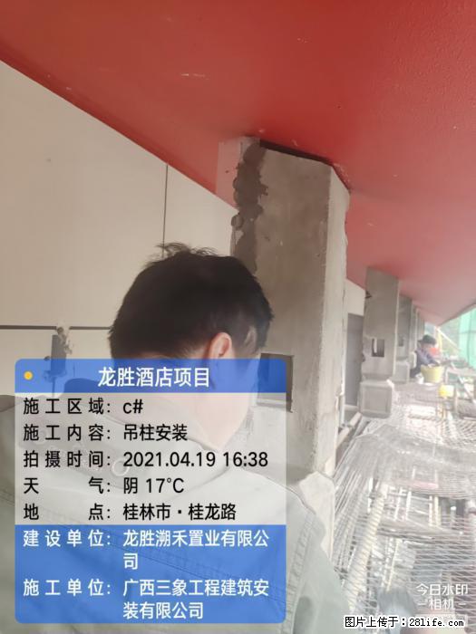 【广西三象建筑安装工程有限公司】广西桂林市龙县胜酒店项目 - 新手上路 - 株洲生活社区 - 株洲28生活网 zhuzhou.28life.com