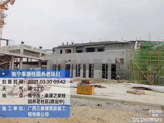 【广西三象建筑安装工程有限公司】广西南宁市泰康桂圆养老项目 - 家居生活 - 株洲生活社区 - 株洲28生活网 zhuzhou.28life.com