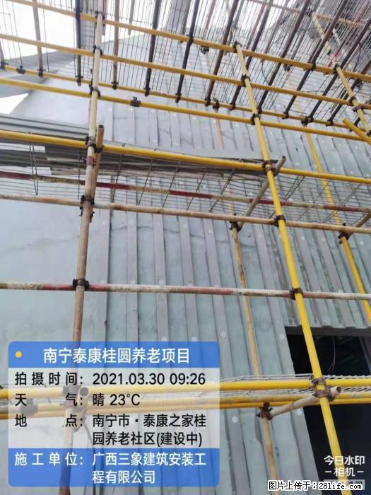 【广西三象建筑安装工程有限公司】广西南宁市泰康桂圆养老项目 - 家居生活 - 株洲生活社区 - 株洲28生活网 zhuzhou.28life.com
