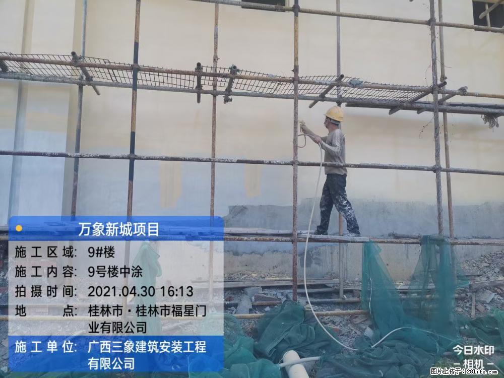 【广西三象建筑安装工程有限公司】万象新城项目 - 家居生活 - 株洲生活社区 - 株洲28生活网 zhuzhou.28life.com