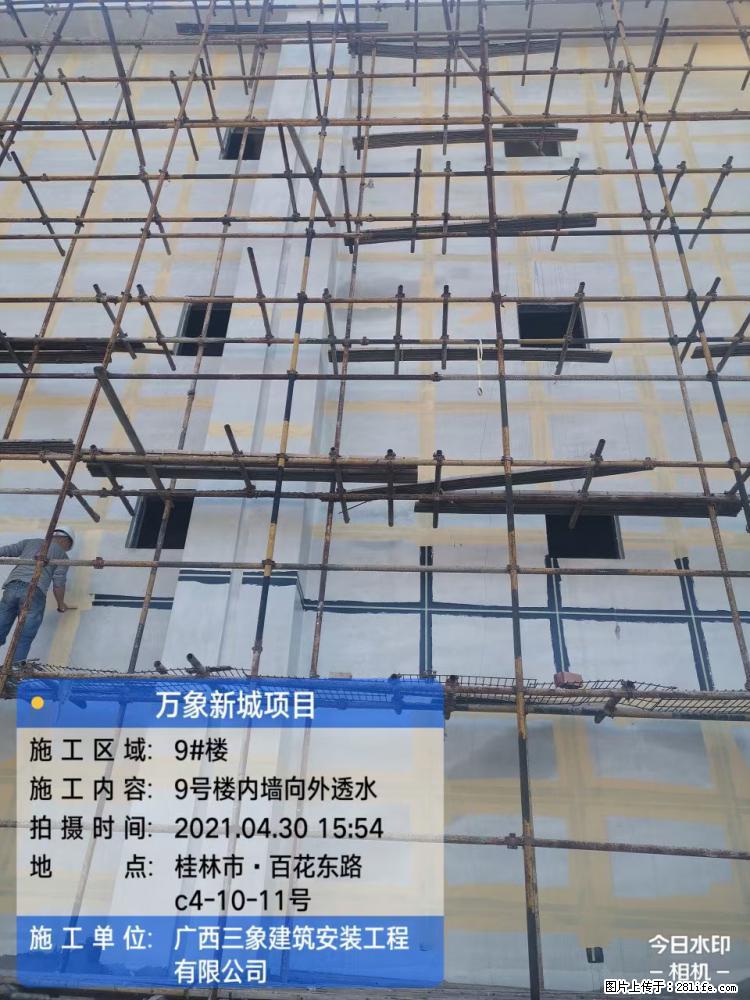 【广西三象建筑安装工程有限公司】万象新城项目 - 家居生活 - 株洲生活社区 - 株洲28生活网 zhuzhou.28life.com