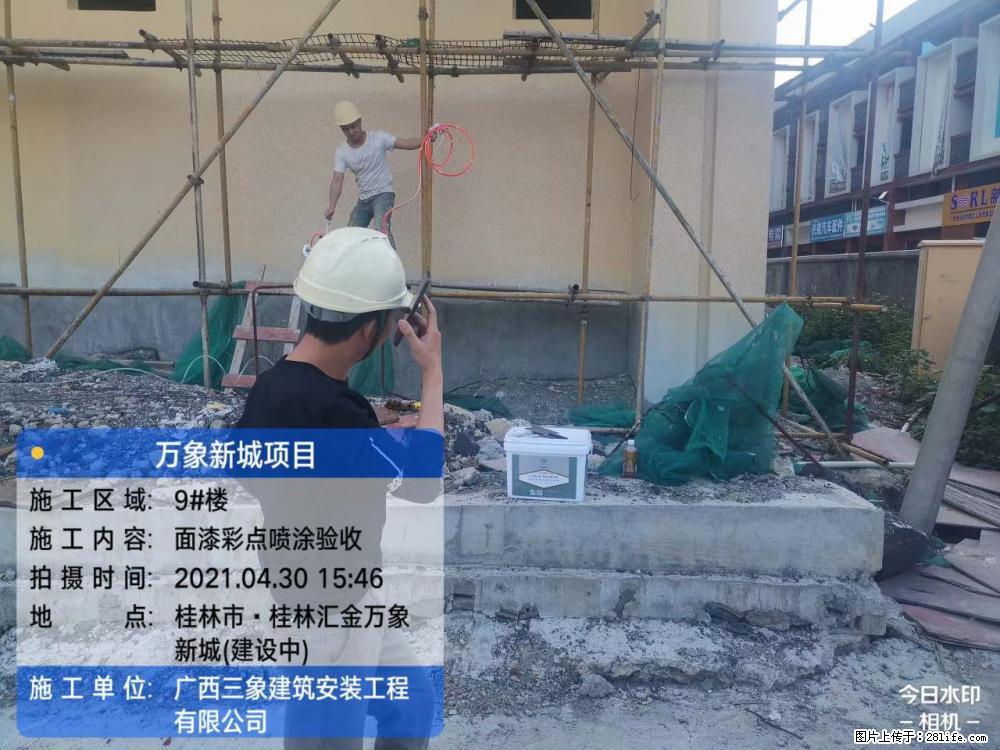 【广西三象建筑安装工程有限公司】万象新城项目 - 家居生活 - 株洲生活社区 - 株洲28生活网 zhuzhou.28life.com