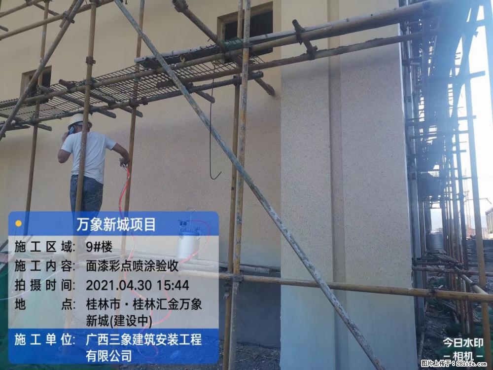【广西三象建筑安装工程有限公司】万象新城项目 - 家居生活 - 株洲生活社区 - 株洲28生活网 zhuzhou.28life.com