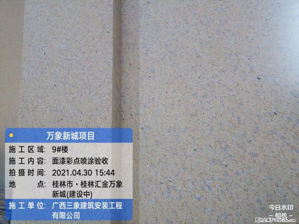 【广西三象建筑安装工程有限公司】万象新城项目 - 家居生活 - 株洲生活社区 - 株洲28生活网 zhuzhou.28life.com