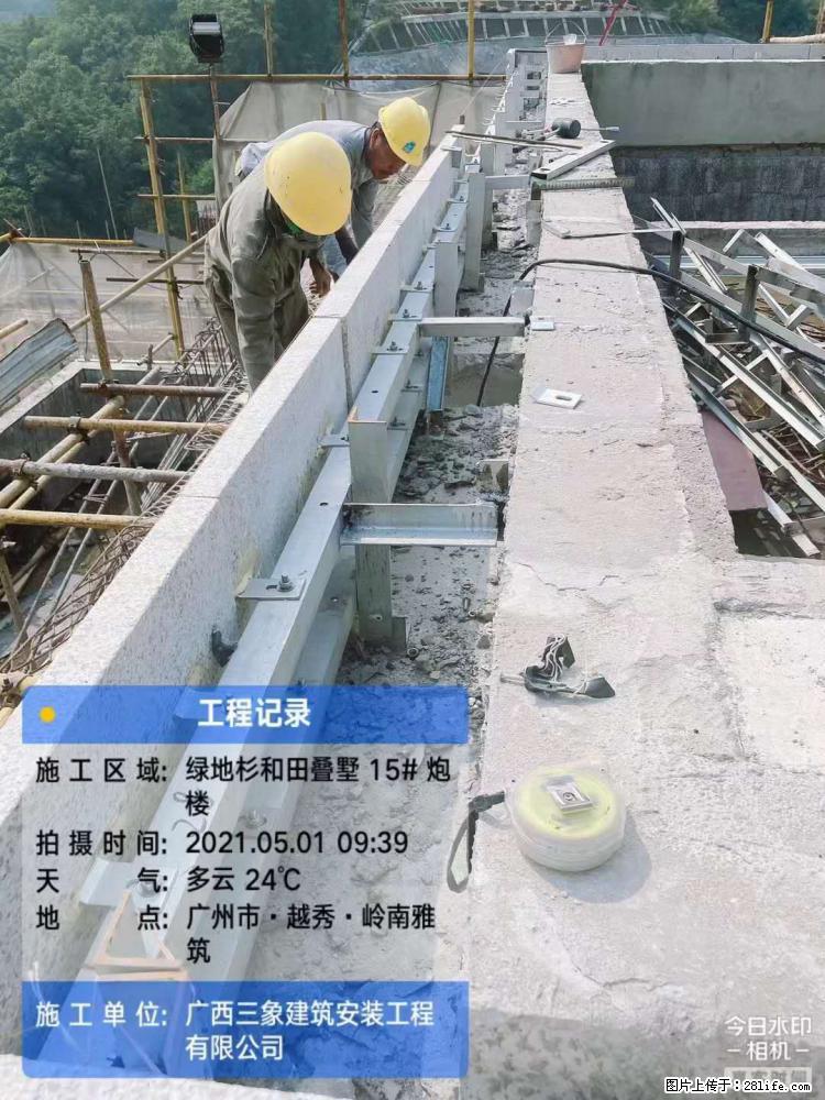 【广西三象建筑安装工程有限公司】绿地衫和田叠墅项目 - 家居生活 - 株洲生活社区 - 株洲28生活网 zhuzhou.28life.com