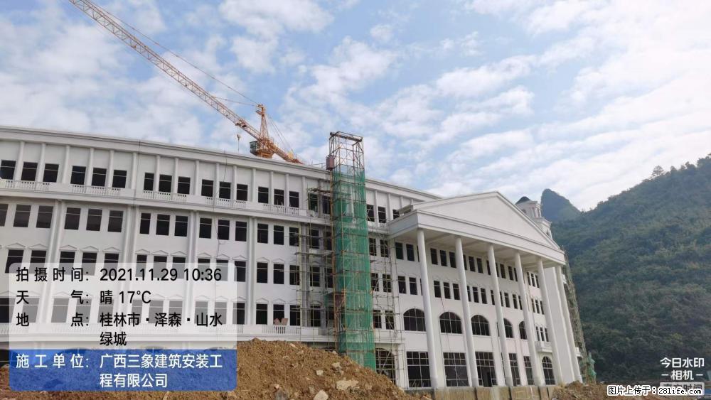 【广西三象建筑安装工程有限公司】幼儿园外墙装饰工程 - 灌水专区 - 株洲生活社区 - 株洲28生活网 zhuzhou.28life.com